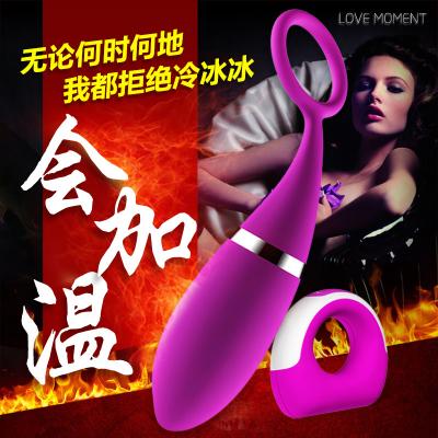 lovemoment智能控温无线遥控跳蛋GiGi 充电加温 带锁精延时套环