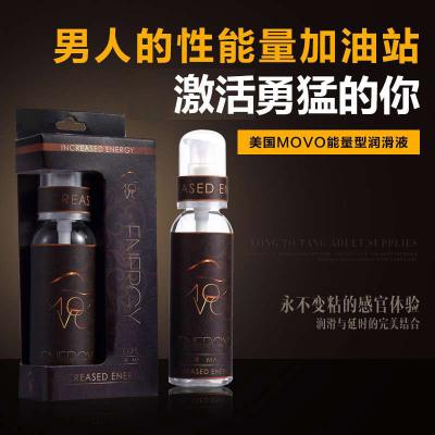 美国MOVO水溶性人体润滑剂 能量型100ml（男用）