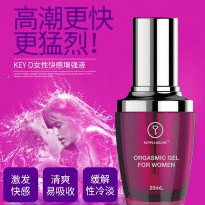 美国Key O女性快感增强液高潮提升液（加强版） 20ml