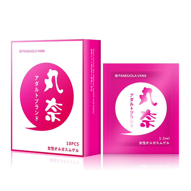 丸奈女士女用催欲凝露湿巾【10片/盒】 高潮快感增强 旅行便携装