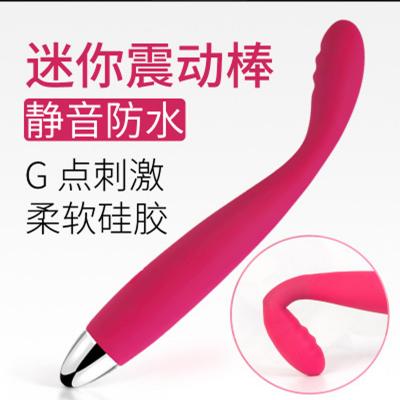 司沃康svakom茜茜cici女性阴蒂G点刺激螺纹按摩震动棒_玫红色
