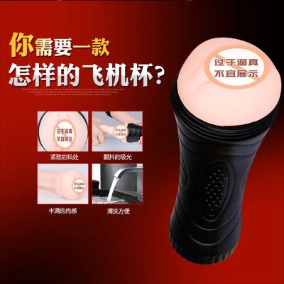 自慰电筒（阴交版）