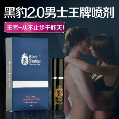 日本黑豹二代男用控时喷剂10ML