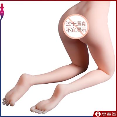 【多姿势玩法】45cm（重4斤）腿模飞机杯男用自慰器阴臀倒模...