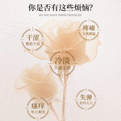 【缩阴紧致水润】广权药业女士紧润胶丹女性私处紧致缩阴凝胶缩阴...