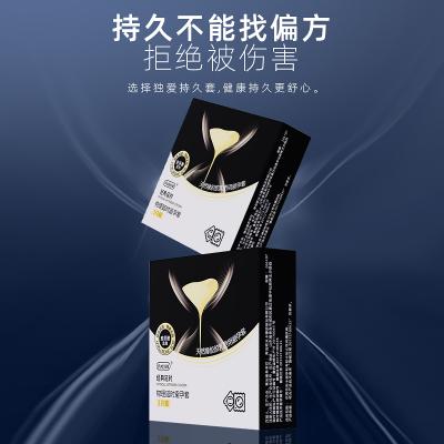 【玻尿酸避孕套集合】超薄避孕套/猫舌颗粒避孕套/G点大颗粒避...