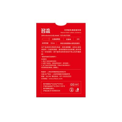 【Z爱不干涩】名流<strong style='color:red;'>避孕套</strong>M超薄倍润3只装正品玻尿酸<strong style='color:red;'>避孕套</strong>套T...
