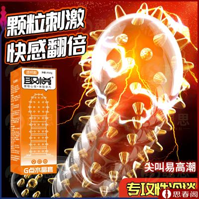 【G点水晶套】G点刺激<strong style='color:red;'>延时</strong>套环透明增大阴茎套加粗情趣套成人用...