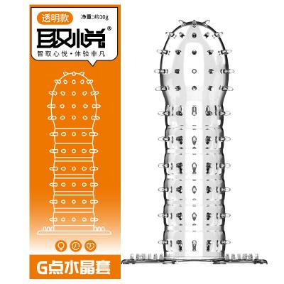 【G点水晶套】G点刺激<strong style='color:red;'>延时</strong>套环透明增大阴茎套加粗情趣套成人用...