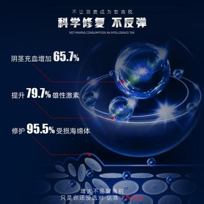 【女人想要的尺寸】广权药业劲爽<strong style='color:red;'>增大</strong>膏80ml阴茎<strong style='color:red;'>增大</strong>增粗凝胶...