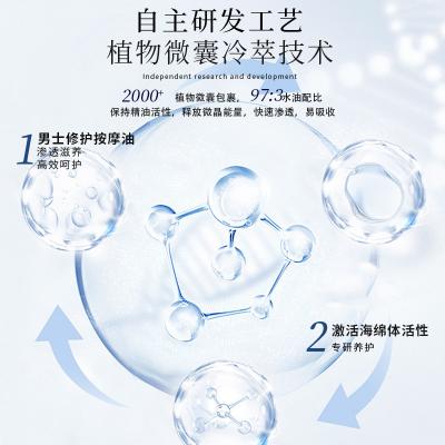 【重振男人雄风】广权药业男士修护按摩油30ml阴茎修复膏<strong style='color:red;'>增大</strong>...