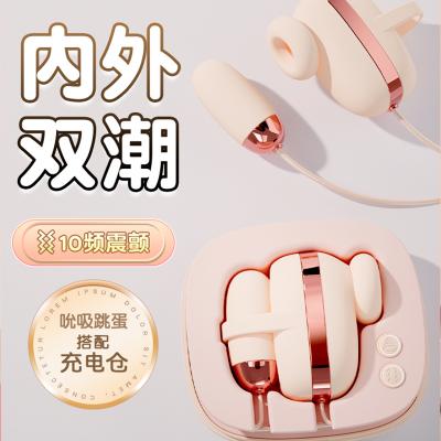 【内震外吸】小魔方蓄电遥控版<strong style='color:red;'>跳蛋</strong>女用自慰吮吸<strong style='color:red;'>跳蛋</strong>强震成人情趣...