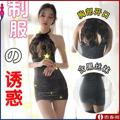 【高级纯欲诱惑】<strong style='color:red;'>情趣内衣</strong>（含黑丝袜）秘书装角色扮演教师秘书套...