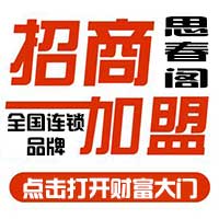 思春阁成人情趣用品招商加盟